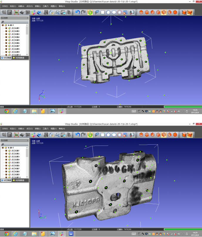 PTOP三維掃描儀在鑄造行業的應用 Techlego三維掃描儀在鑄造行業的應用