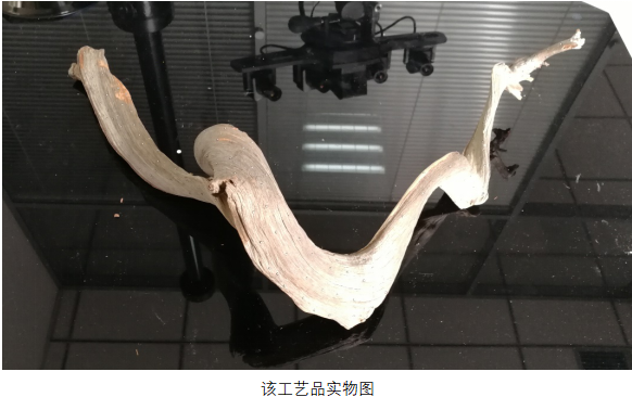 工藝品開發 工藝品開發