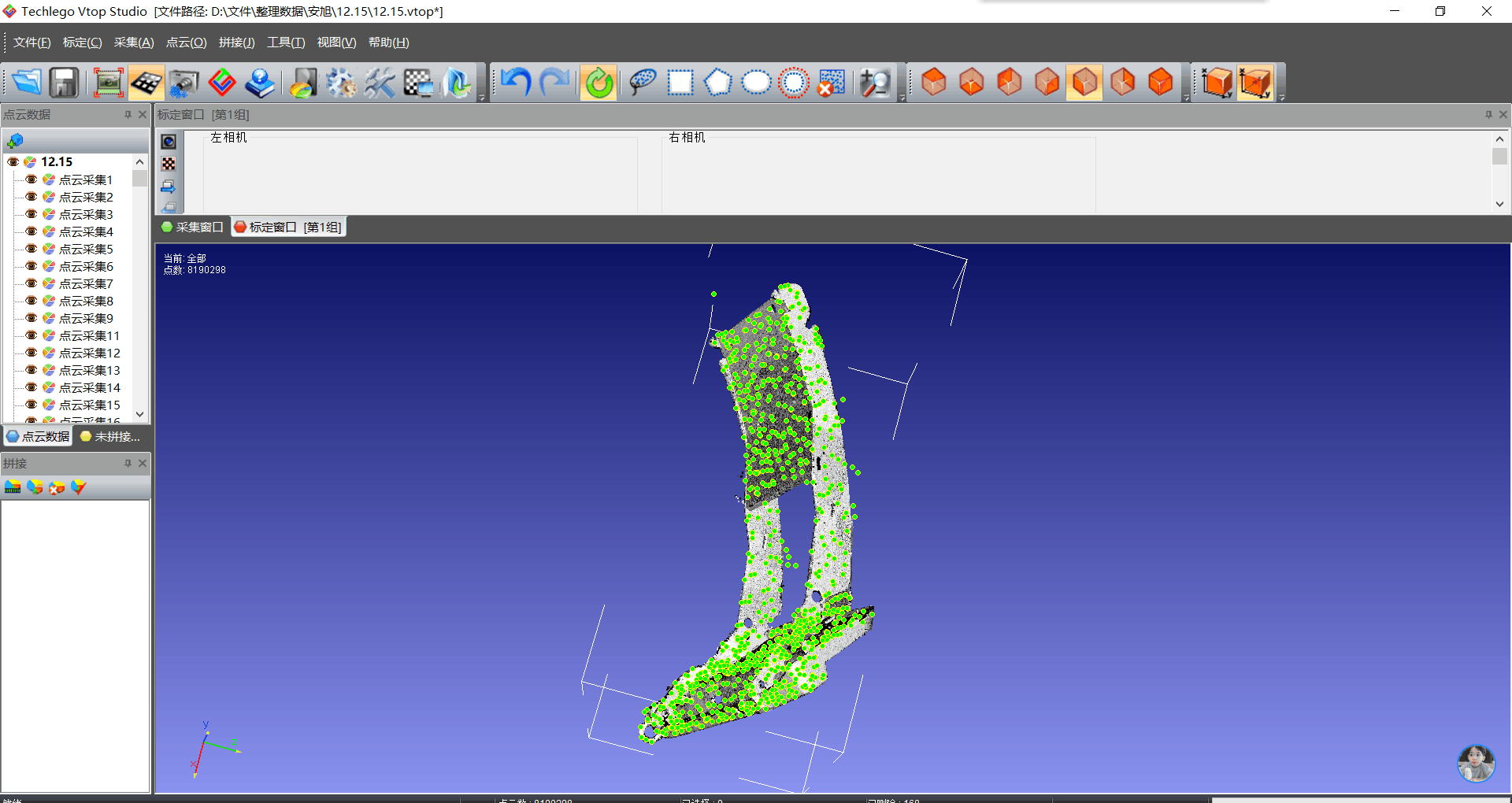 手持式三維掃描儀的應用